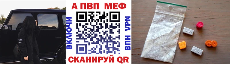 как найти закладки  Калязин  Альфа ПВП мука 