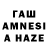 АМФЕТАМИН Premium Ahmet Ertas