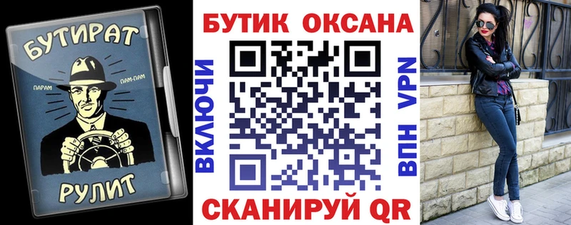 БУТИРАТ 1.4BDO  Калязин 