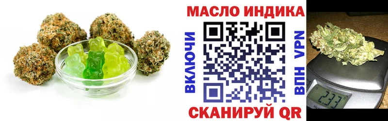 где купить наркоту  Калязин  Еда ТГК марихуана 