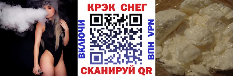 КОКАИН FishScale  Калязин 
