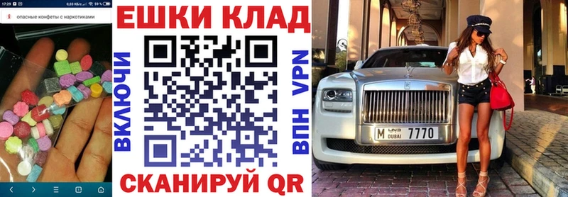 цена   Калязин  Экстази XTC 
