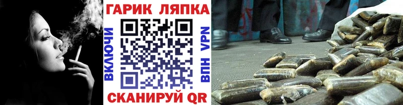 Гашиш Cannabis  Калязин 