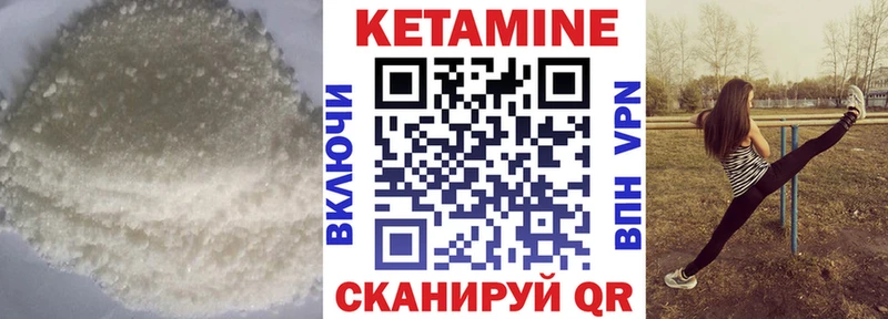 КЕТАМИН ketamine  OMG сайт  Калязин 