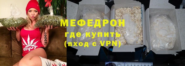 марихуана Аркадак
