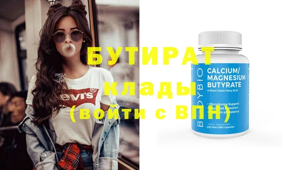 герыч Баксан