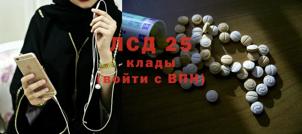 альфа пвп Балахна