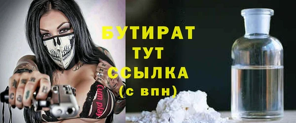 гашиш Балабаново