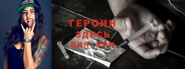 герыч Баксан