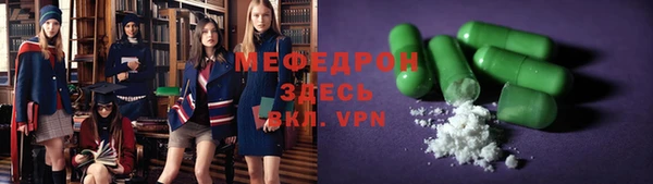 марихуана Аркадак
