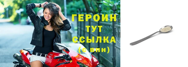 хмурый Армянск
