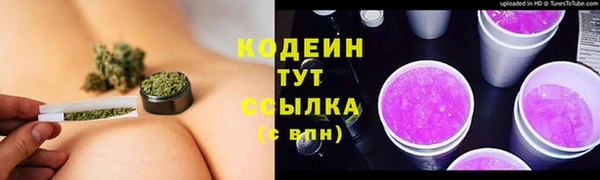 марихуана Аркадак