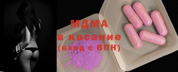 молекула духа Арсеньев