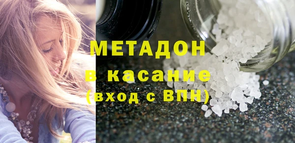 гашиш Балабаново