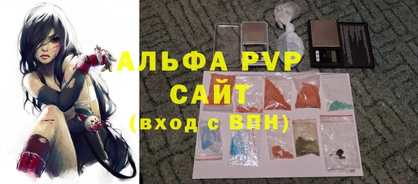 гашиш Балабаново