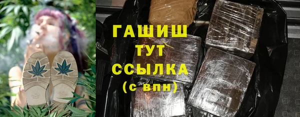 хмурый Армянск