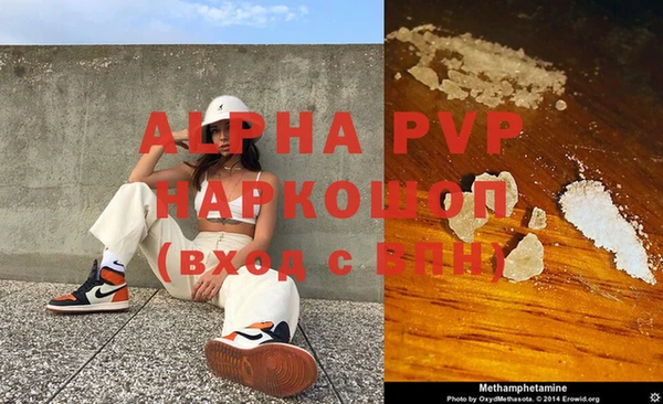 бутик Алексеевка