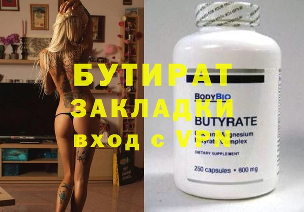 гашиш Балабаново