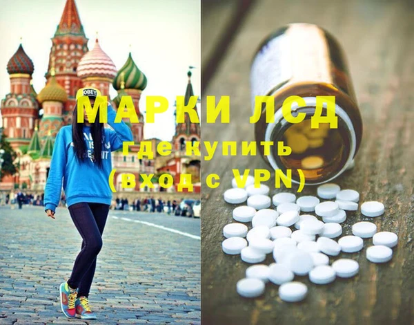 альфа пвп Балахна