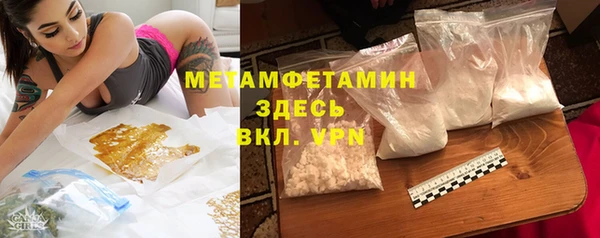 альфа пвп Балахна