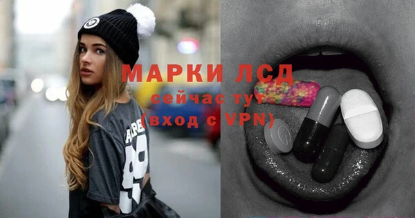 хмурый Армянск
