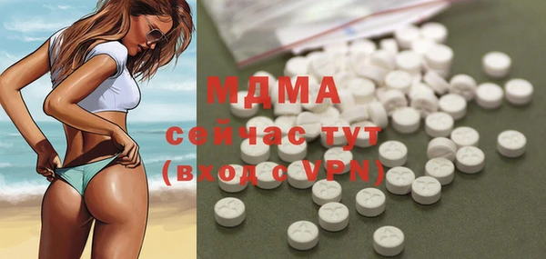 марихуана Аркадак