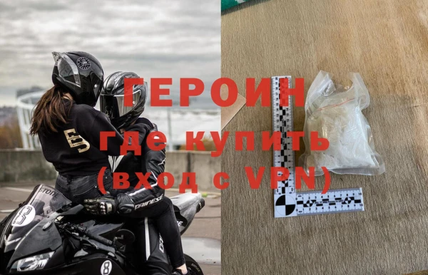 молекула духа Арсеньев