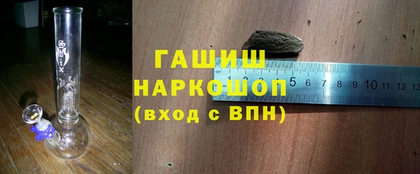 гашиш Балабаново