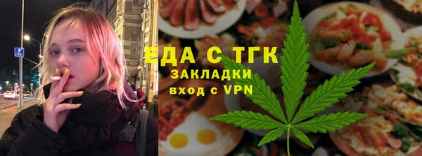хмурый Армянск