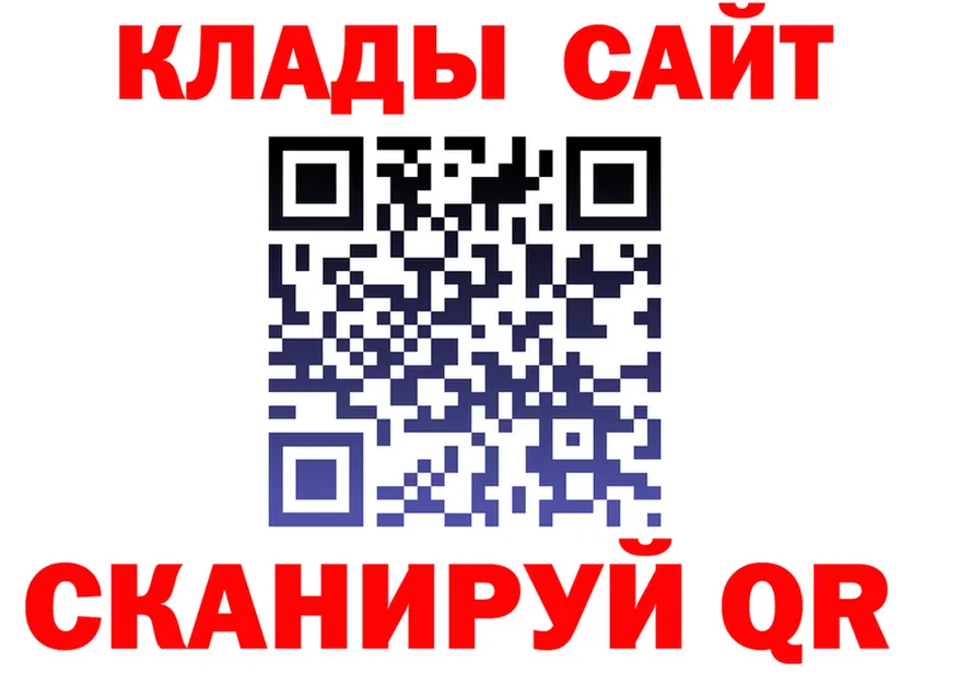 Альфа ПВП крисы CK как зайти сайты даркнета hydra Калязин