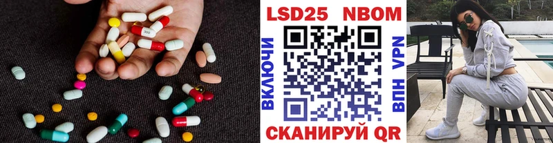 ЛСД экстази кислота  что такое   Калязин 