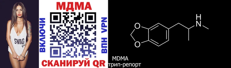 МДМА VHQ  darknet наркотические препараты  Калязин 