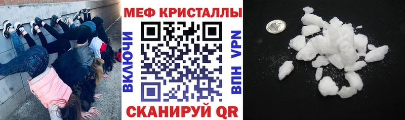 хочу наркоту  Калязин  МЕГА онион  Мефедрон 4 MMC 