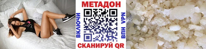 МЕТАДОН мёд  где купить наркоту  Калязин 