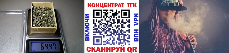 ТГК концентрат  Калязин 